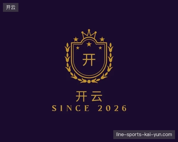 介绍开云中国官网